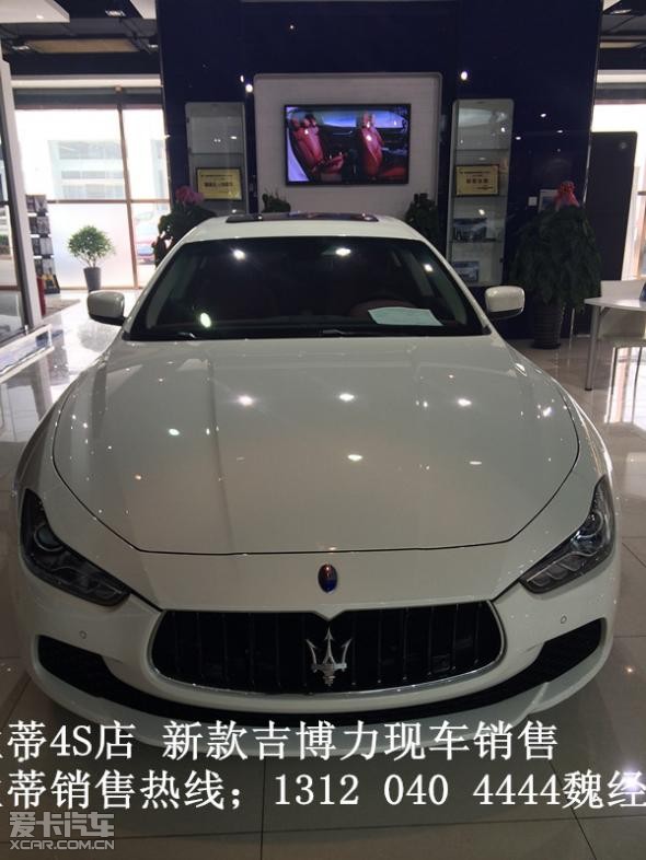 玛莎拉蒂最便宜的车是什么型号的,多少钱 高清图片