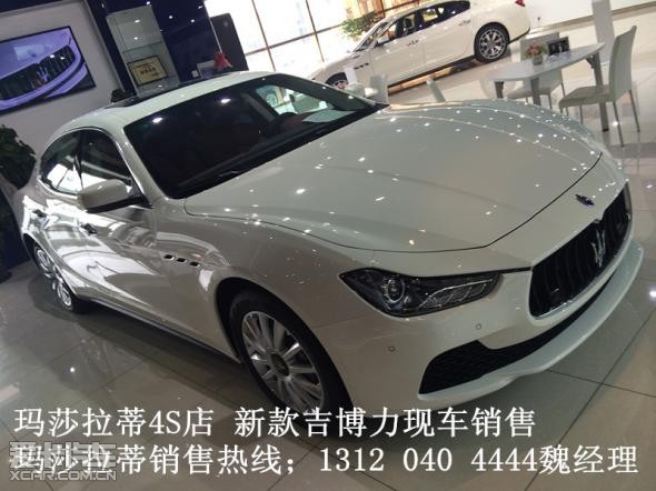 玛莎拉蒂最便宜的车是什么型号的,多少钱 高清图片