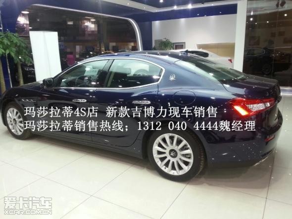 玛莎拉蒂最便宜的车是什么型号的,多少钱 高清图片