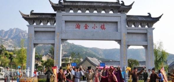 潍坊圣宝VIP招远淘金小镇一日游招募_【潍坊