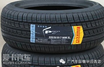 最著名轮胎品牌排名及优缺点的详解_【山西锦