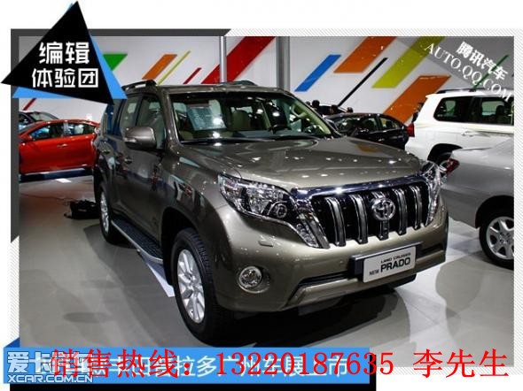 一汽丰田普拉多4.0价格 新款普拉多4.0优惠多少