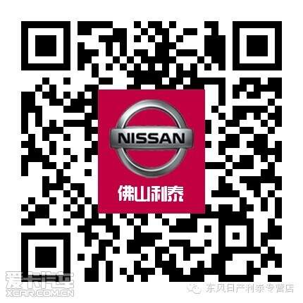 炎热夏季省油有道 阴凉地停车也能省!