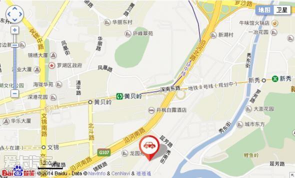 地址:罗湖区延芳路东益汽车广场二期e7-9(近黄贝岭地铁站)深圳卡瑞