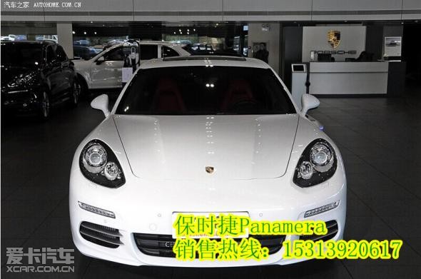 保时捷 panamera价格表;高清图片