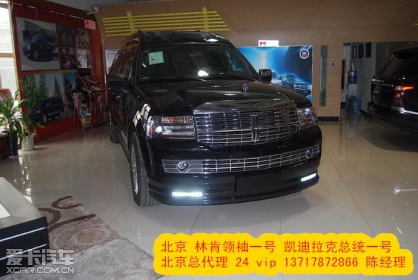 凯迪拉克总统一号suv加长版多少钱高清图片