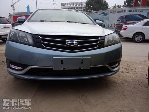 四海新帝豪订金翻倍使用 吉利开启T时代_【河