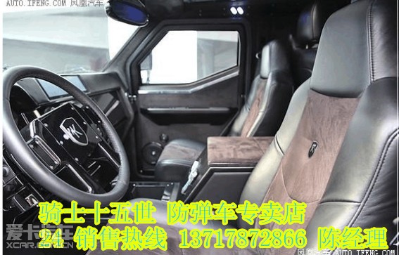 进口骑士十五世价格新款骑士十五世多少钱