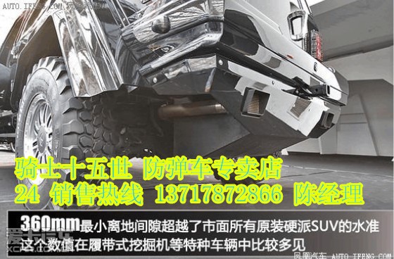 进口骑士十五世价格新款骑士十五世多少钱