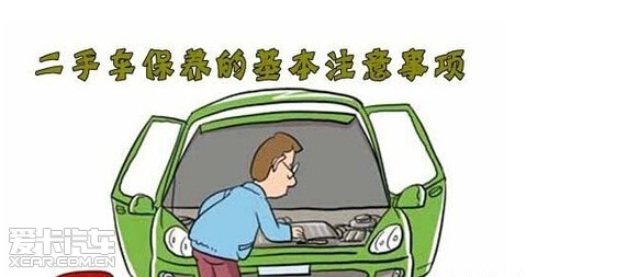成邦置换-买二手车后怎么做第一次保养_【长春