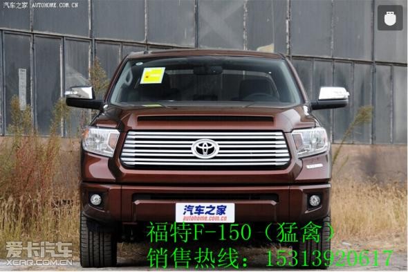 14款福特F150报价 福特猛禽新款车型销售高清图片