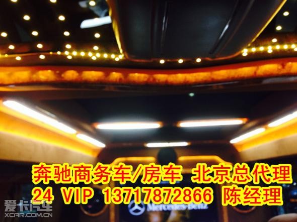 奔驰中欧维达莱斯4座6座家用小房车多少钱怎么卖高清图片