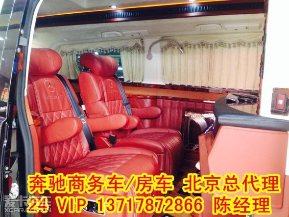奔驰中欧维达莱斯4座6座家用小房车多少钱怎么卖高清图片