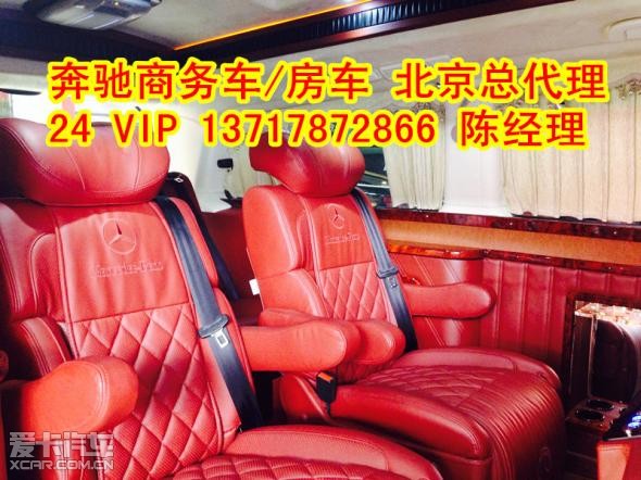 奔驰中欧维达莱斯4座6座家用小房车多少钱怎么卖高清图片