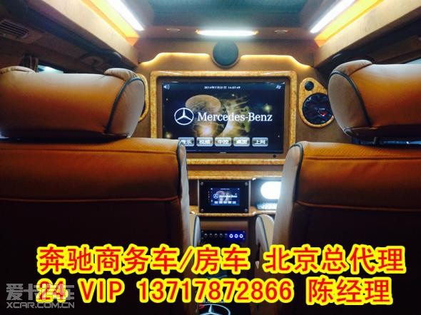 奔驰中欧维达莱斯4座6座家用小房车多少钱怎么卖高清图片