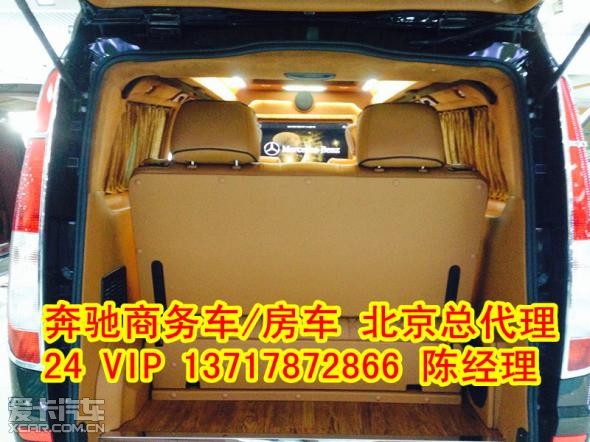 奔驰中欧维达莱斯4座6座家用小房车多少钱怎么卖高清图片