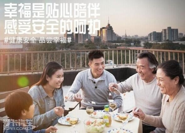 七夕节,做该做的事!_【镇江世贸泰信汽车销售