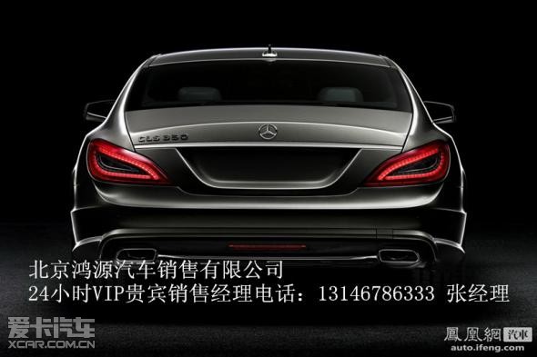 2013款 奔驰cls350 猎装豪华型高清图片