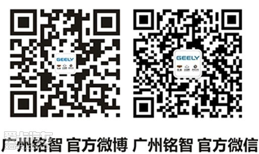 爱车小课堂 雨季需善用车灯与雨刮 高清图片
