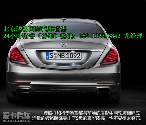 014款奔驰s400最新报价 北京奔驰S320价格_
