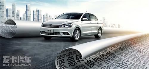 捷达超级驾校网络真人秀人气爆棚