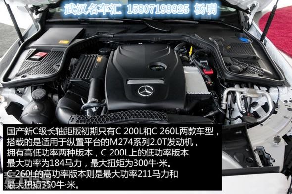 新款奔驰C级怎么样好不好奔驰C200好吗
