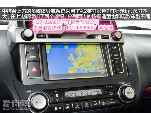 进口丰田普拉多4.0报价 进口丰田普拉多_【北