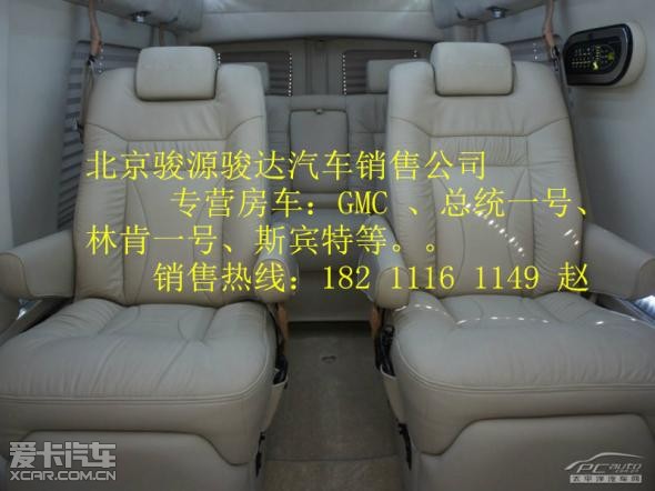 说到车内饰的真皮使用,绝对是叹为观止,真皮的使用面积已经高清图片