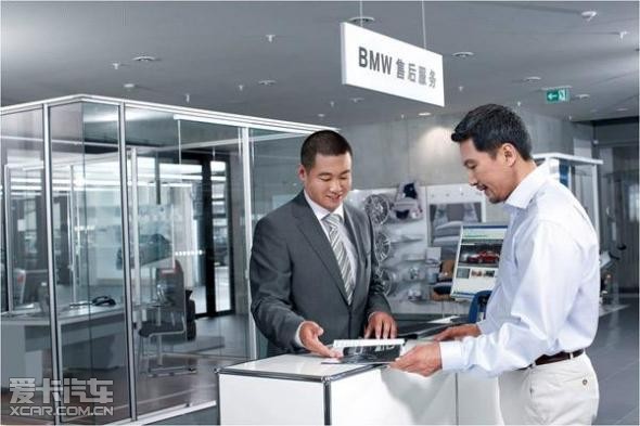 宝马加强售后服务建设应对渠道快速扩张_【襄