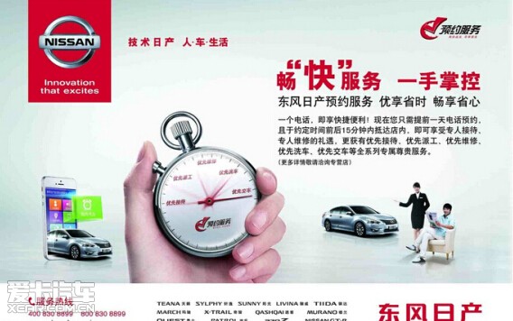 中国好评估师让买卖二手车更放心