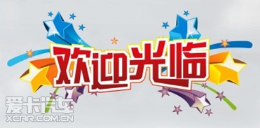 2014款大众新桑塔纳 上海大众桑塔纳2014款高清图片