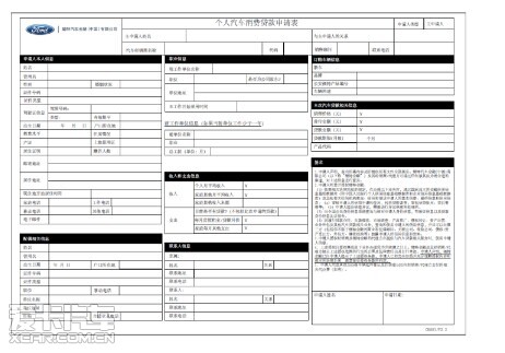 收入证明_收入证明 手写