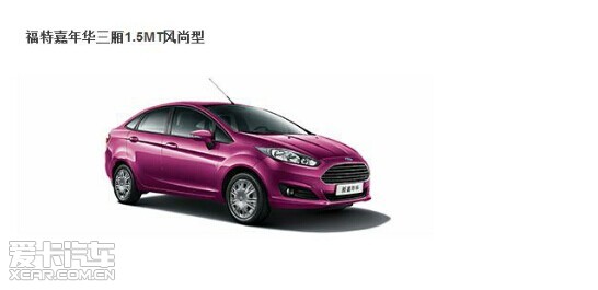 不用收入证明也可以贷款买福特了哦_【广州市