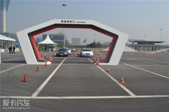 2014奥迪驾控汇驾乘体验活动完美收官_【陕西