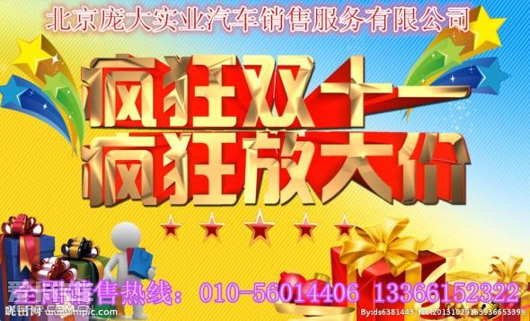 2014款 起亚狮跑 促销活动优惠5.4万元 起亚狮跑动力性能高清图片
