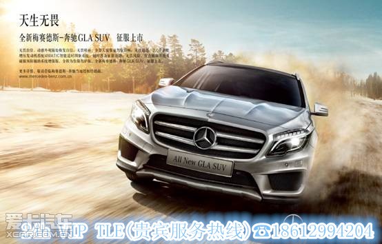 ¿gla260Ǯgla200