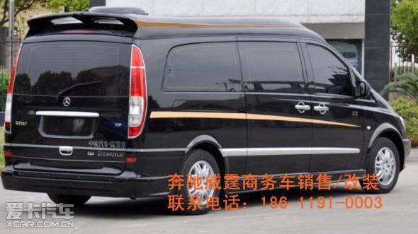 奔驰威霆商务车价格 福建奔驰威霆商务车多少