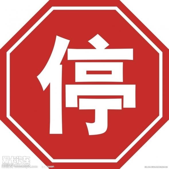 12月10号起银行全面停止贷款_【唐山市冀东之