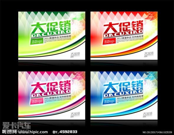 中国各大银行利率_各大银行收入证明(2)