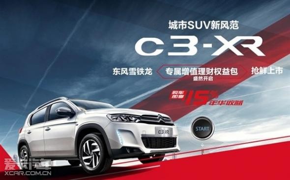 养护技巧汽车漆面保护的几个实用小窍门_【广