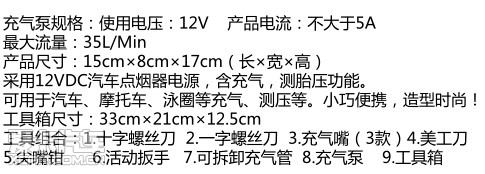 长城哈弗携手平安保险感恩客户真情回馈_【江