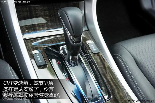 本田雅阁2.0L报价 14款雅阁2.0L裸车价