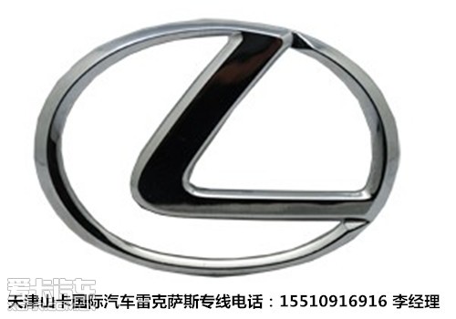 2014款雷克萨斯lx570中东版怎么样 高清图片