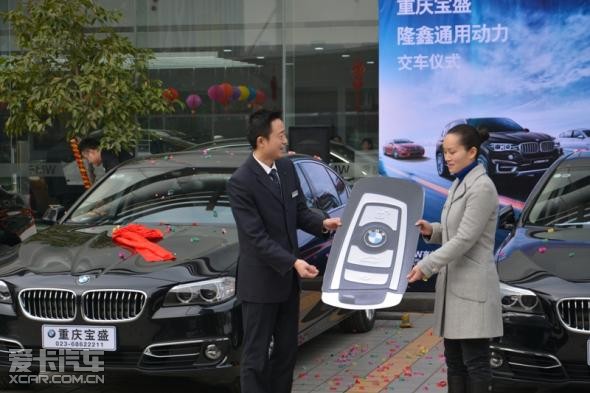 宝盛&隆鑫通用动力交车仪式圆满落幕_【重庆