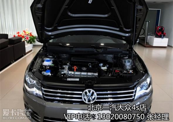 辽宁鞍山一汽大众4s店宝来三大优惠促销_【天