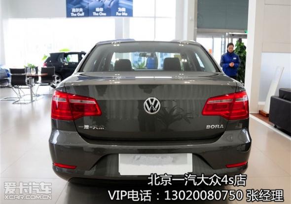 鞍山联拓一汽大众4s店宝来最高优惠2万_【天
