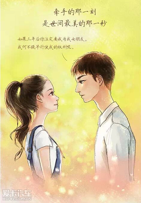 神一样的漫画师逼真还原《何以笙箫默》