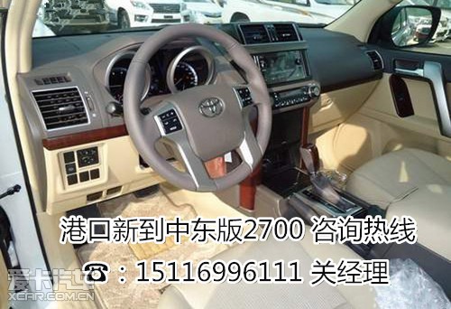 丰田霸道多少钱一辆|2700哪里便宜_【北京道生