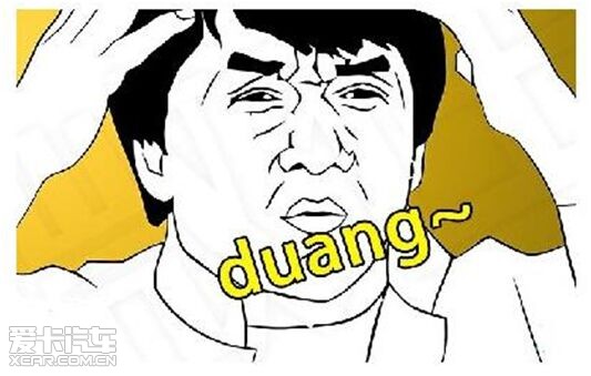 duang加特效表情包分享展示