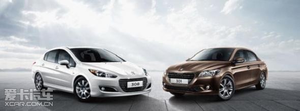 亨诚标致301&308 12万不如投资买辆车